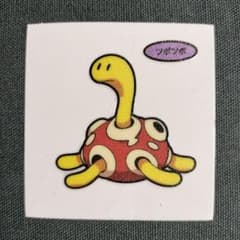 ポケモンパンシール ツボツボ（第202弾）のサムネイル
