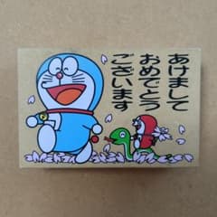 激レア　北海道JR ドラえもんスタンプ 北海道JR ドラえもんスタンプ 激レア 北海道JR ドラえもん 海底