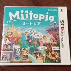 ニンテンドー3DSミートピアのサムネイル