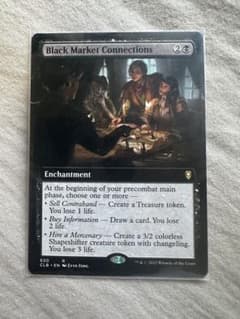 闇市の人脈 Black Market Connections 英語 拡張アート - メルカリ