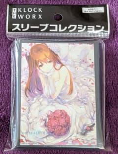 クロックワークススリーブコレクション VoL.6 小木曽雪菜のサムネイル