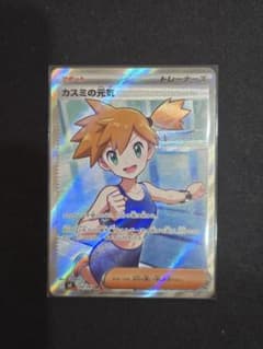 カスミの元気 SR - メルカリ