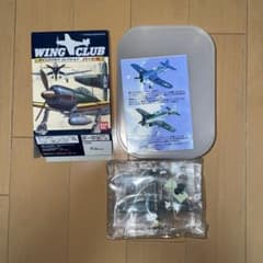 バンダイ　ウイングクラブコレクション シークレット ユンカースのサムネイル