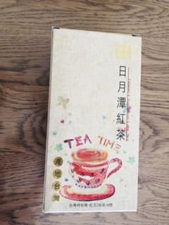 日月潭紅茶のサムネイル