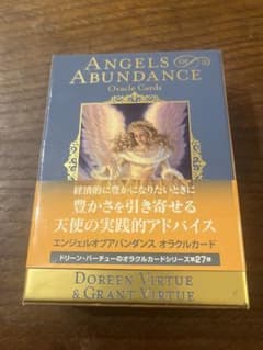 エンジェルアバンダンス　オラクルカードのサムネイル
