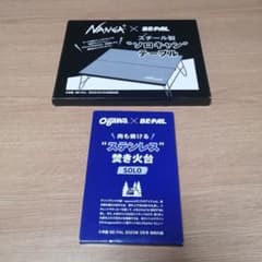 BE-PAL ビーパル　付録セットのサムネイル