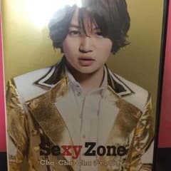 菊池風磨 Cha-Cha-Cha チャンピオン  ソロ  CDのサムネイル