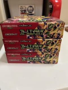 MEGA ストームエメラルダ3BOX シュリンクなしペリペリありのサムネイル
