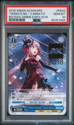 ヴァイスシュヴァルツ　psa10 英語版　湊友希那　PR AX2018 ヴァイスシュヴァルツ psa10 英語版 湊友希那 PR AX2018 - メルカリ