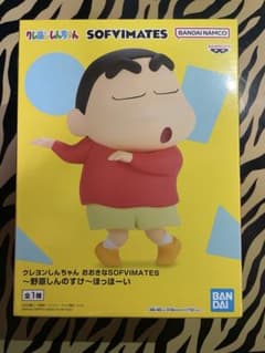 クレヨンしんちゃん 野原しんのすけ おおきなSOFVIMATES ほっほーい