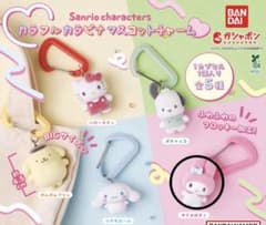 サンリオ カラフルカラビナマスコットチャーム マイメロディのサムネイル