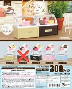 miniパティスリーショーケース 4種類×各2点のサムネイル