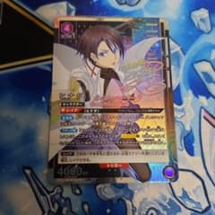 【シングル】ユウキ SR★★ 星2 パラレル ② ユウキ/SR【緑】【キャラクター】《パラレル版EX08BT/SAO-2-069