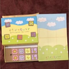 どうぶつしょうぎのサムネイル