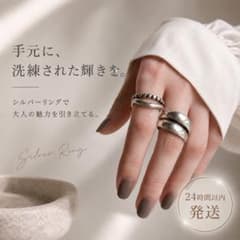 シルバーリング 2点セット シンプルsilver 925 ジュエリー 男女兼用のサムネイル