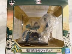 一番くじ 鬼滅の刃〜黎明に刃を持て〜 A賞 竈門炭治郎フィギュアのサムネイル
