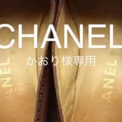 ビンテージ CHANEL シャネル ローファーのサムネイル