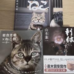ほ　んのサムネイル