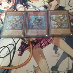 遊戯王 マーメイルセットのサムネイル