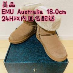 【美品】EMU エミューオーストラリア　ムートンブーツ　18.0cmのサムネイル