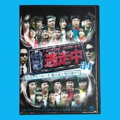 新品ケース DVD 逃走中34 ～大江戸ヒーローズ 偉人達と駆け抜けろ