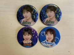 モーニング娘。 石田亜佑美 缶バッジ 4点セットのサムネイル