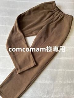 MPS 裏起毛ブラウンパンツ 160のサムネイル