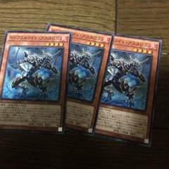 遊戯王 インフェルノイド・アスタロスのサムネイル