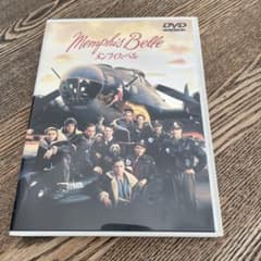 メンフィス・ベル  [DVD]のサムネイル