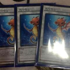 遊戯王 たつのこのサムネイル