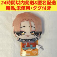 18TRIP ちびぐるみ～夕班～第二弾の入手方法まとめ – キャラホビ