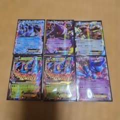 ポケモンカード EX 6枚セットのサムネイル