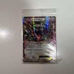 レックウザEXのサムネイル