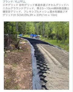 ジオグリッドのサムネイル