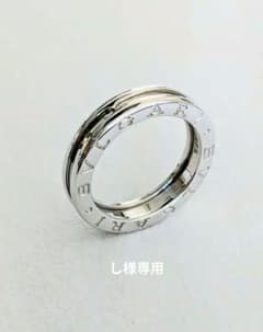 BVLGARI K18WG ビーゼロワン 1バンド58(17〜18号) 7.3g - メルカリ