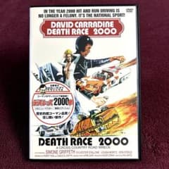 DVD デス・レース2000年 HDニューマスター 轢殺エディション - メルカリ