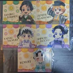 鬼滅の刃 アニプレックス　特典ブロマイド 5種セットのサムネイル