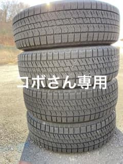 ブリヂストン  VRX2 175/65R15タイヤホイールセットのサムネイル