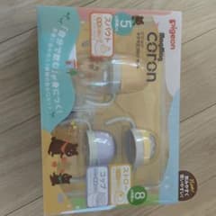 Pigeon MagMag（マグマグ） カップセット オレンジ 紫のサムネイル