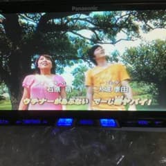 パナソニック　日本製　ストラーダ　DVD CD ナビのサムネイル