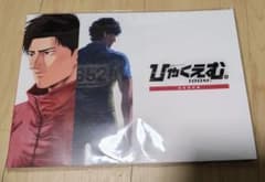 ⑤ひゃくえむ。設定資料集 ひゃくえむ。 パンフ熟読して、設定資料集も穴が開くほど見入って