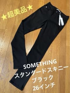 SOMETHING スタンダードスキニー　26インチのサムネイル