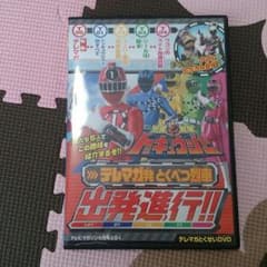 トッキュウジャーDVDのサムネイル
