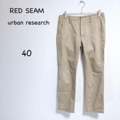 RED SEAM 치노판 40 베이지 일본제 코튼 어른 캐주얼