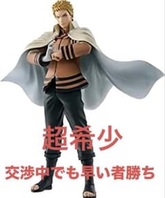NARUTO 이치 반 쿠지 볼트 A상 우즈마키 나루토 피규어 신품 미개봉