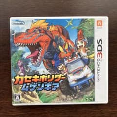 カセキホリダー ムゲンギア 3DS ソフトのサムネイル