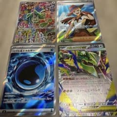 ストームエメラルダ　 まとめ売り 45枚のサムネイル