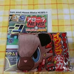 「値下げ」コロコロコミック １月号 付録のサムネイル