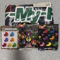 Kis-My-Ft2 キスマイ グッズ 4点セット - メルカリ