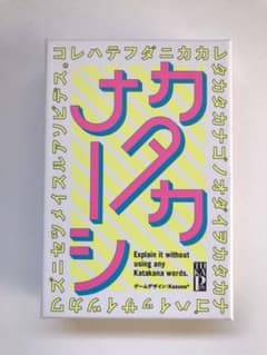 幻冬舎 カタカナーシのサムネイル